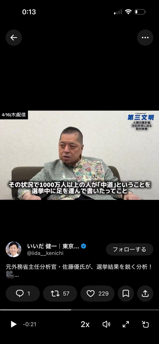 はいさい毎度 tweet media