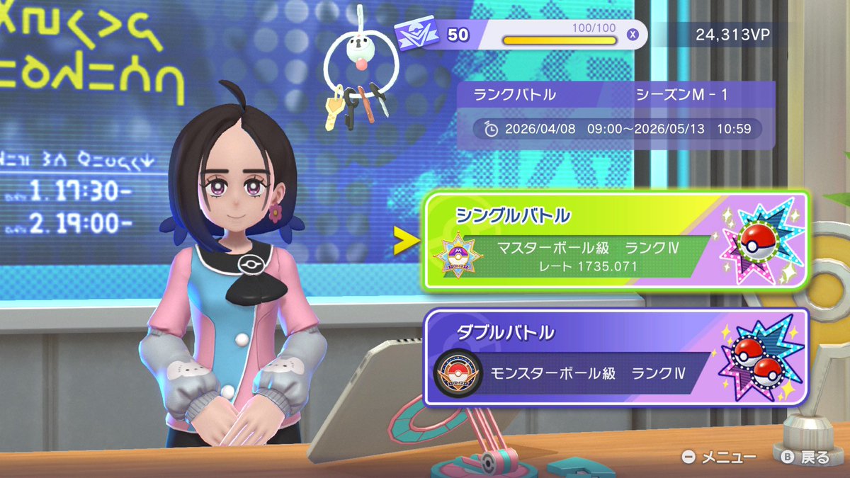 よるめし tweet media