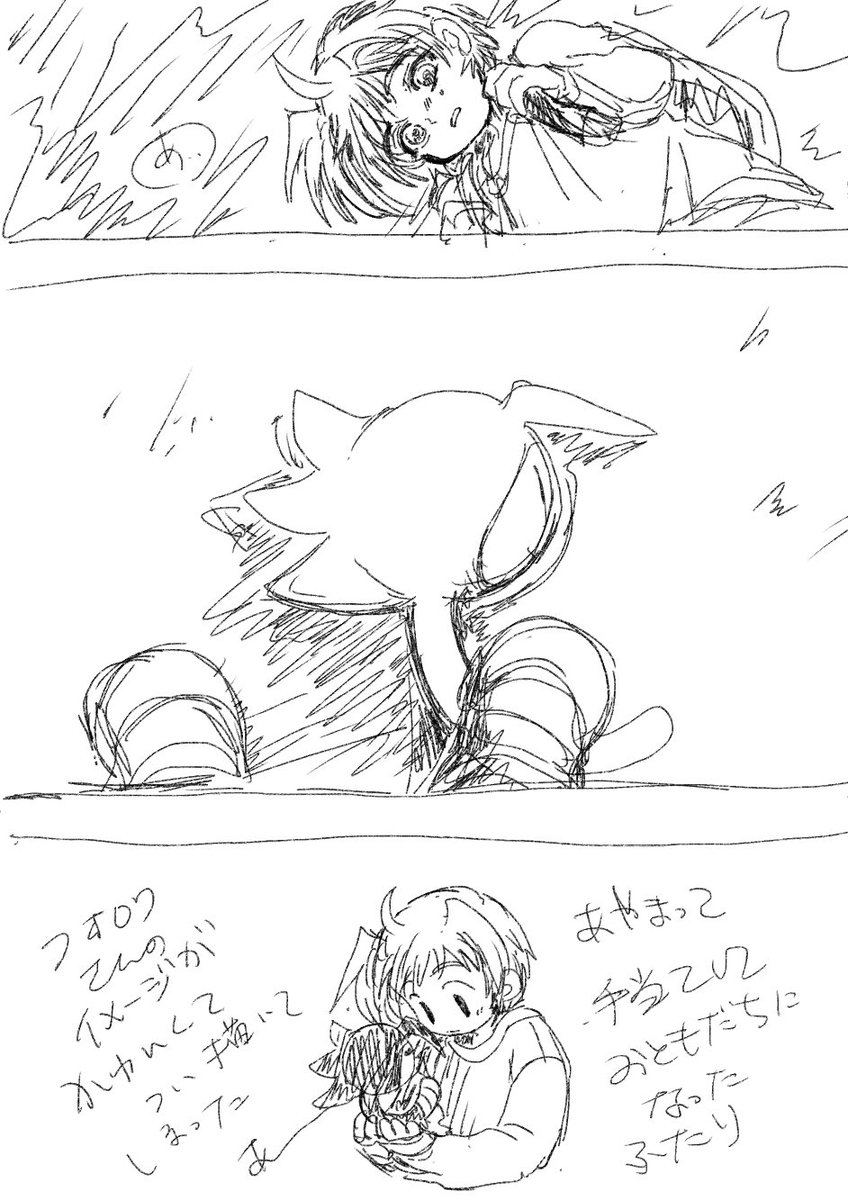 🚩🐟🐟🐟🐟🐟 tweet media