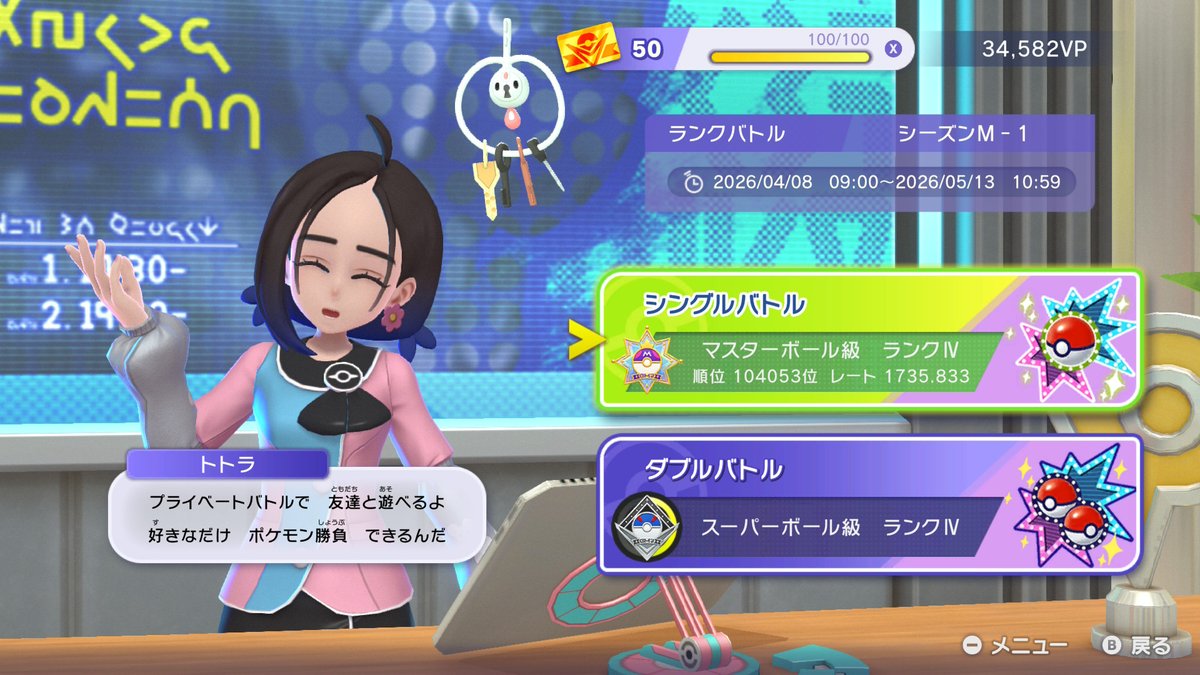 unitaberenai4's tweet photo. マスター乗れたよかた https://t.co/heuwqTpU36