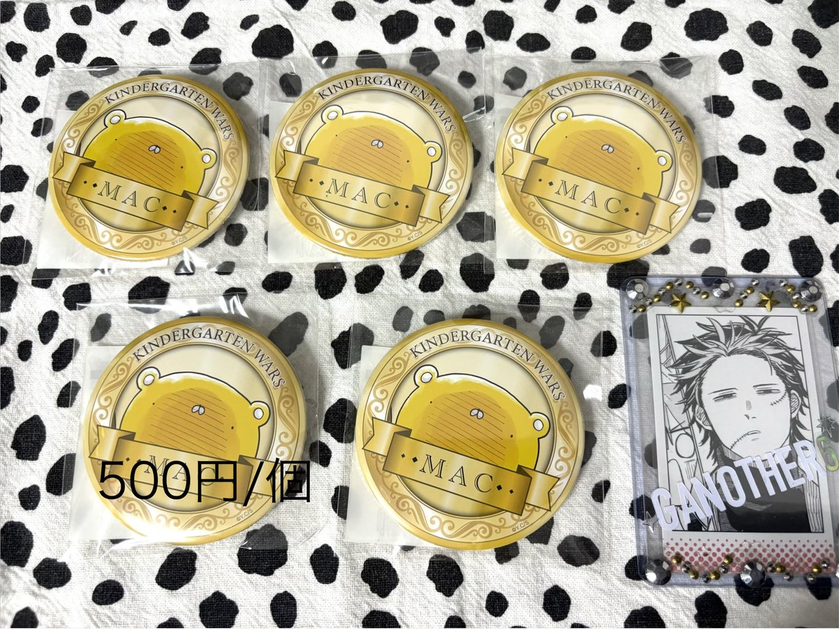 ぎずあなざー★ 初回リットリンク必読 tweet media