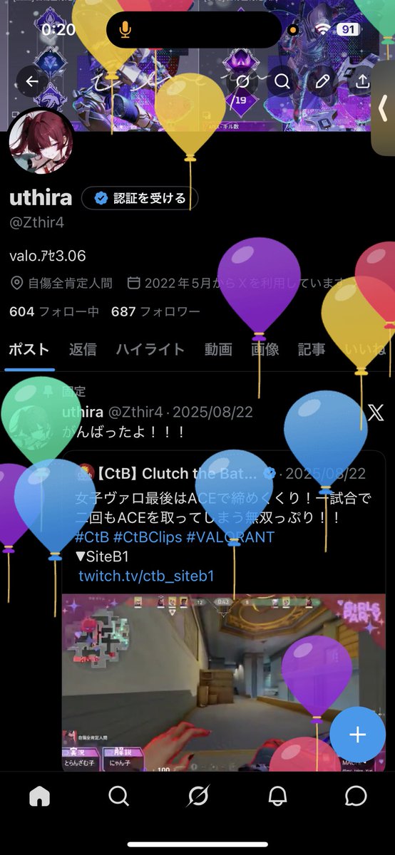 Zthir4's tweet photo. 20歳になった https://t.co/P4vPjp0rjc