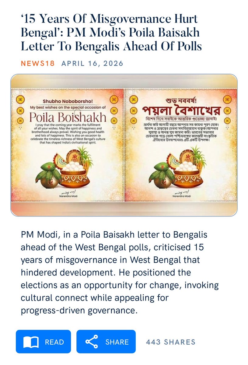 Nitendra Nath Tripathi tweet media