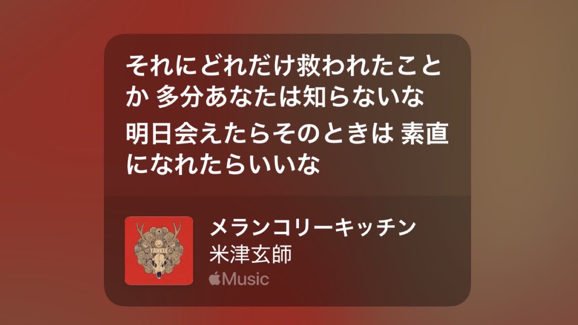 みーすけ tweet media