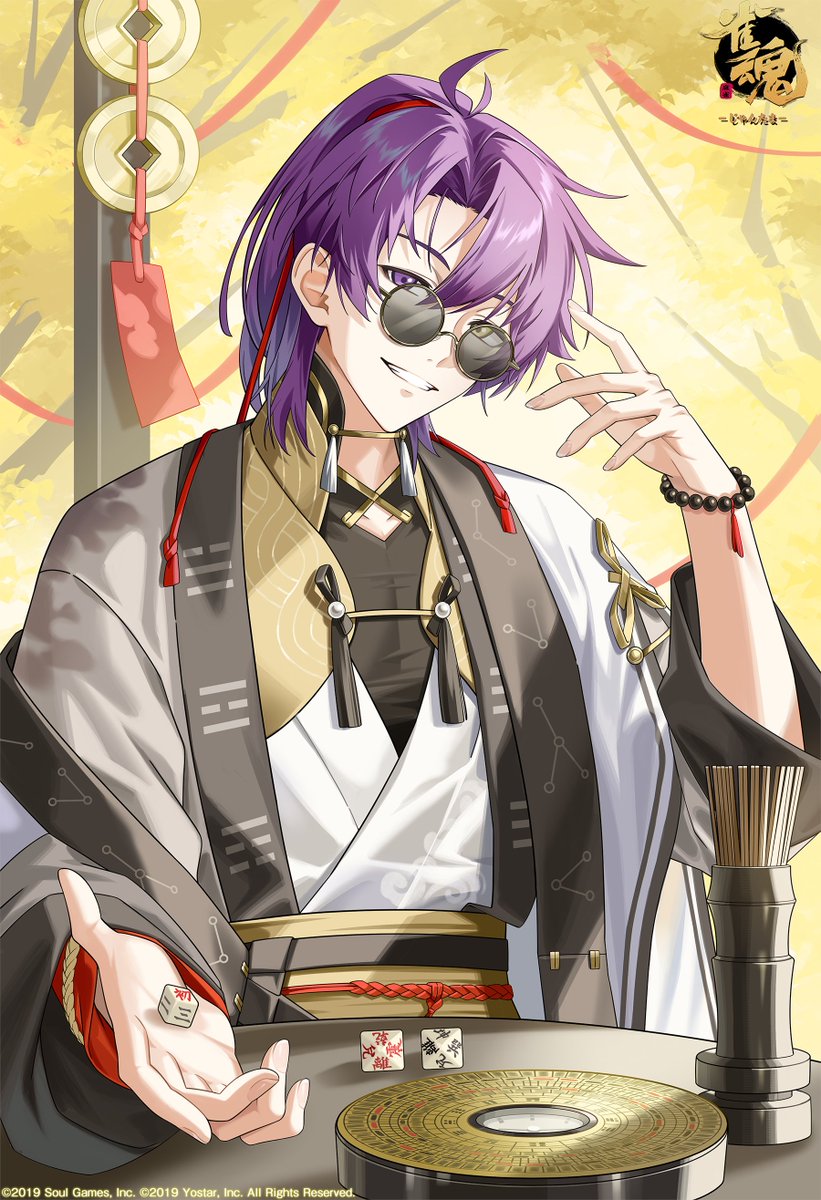 【公式】雀魂-じゃんたま- tweet media