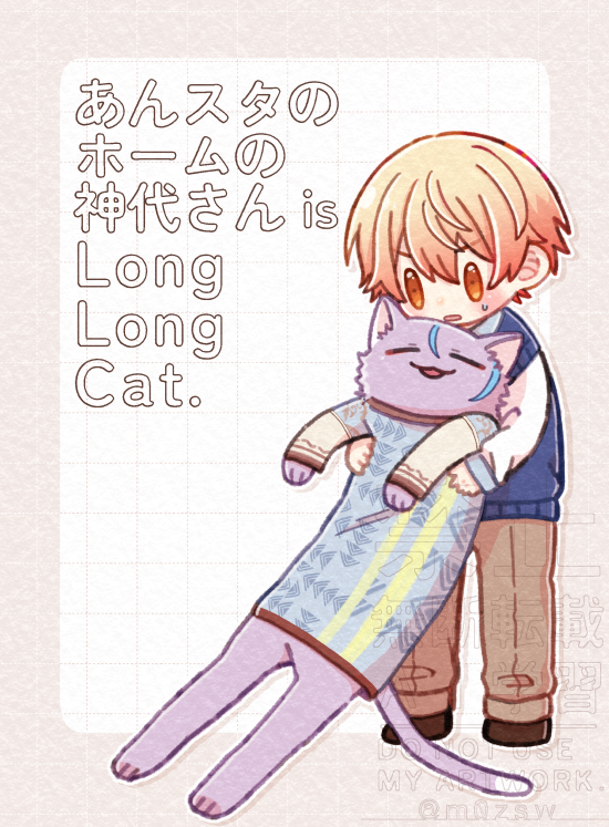 もずさわ tweet media