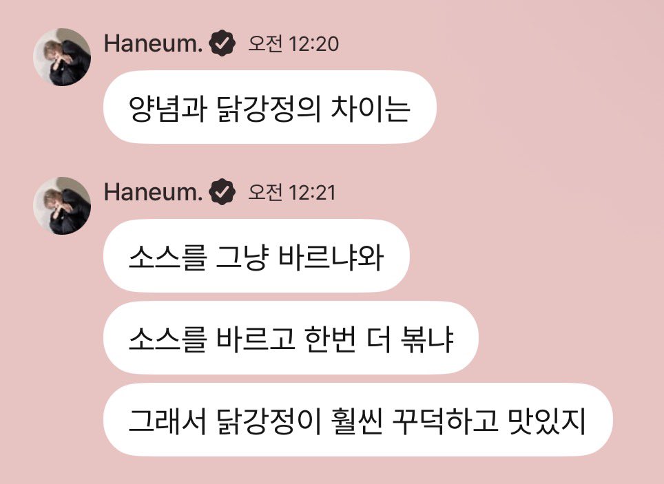 나오 tweet media