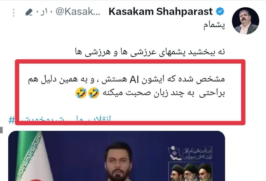 Zahra Hooshyar tweet media