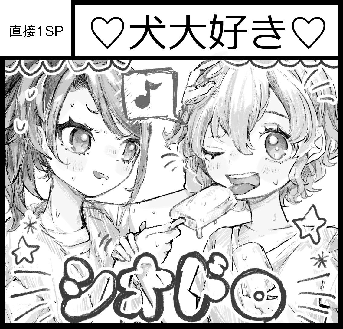 にがりちゃん tweet media