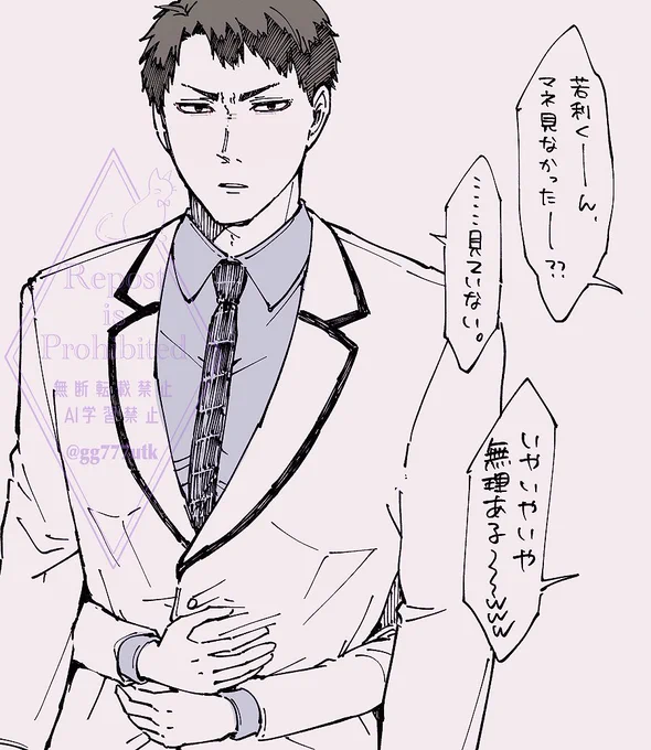 #HQプラス #819プラス
ないない 