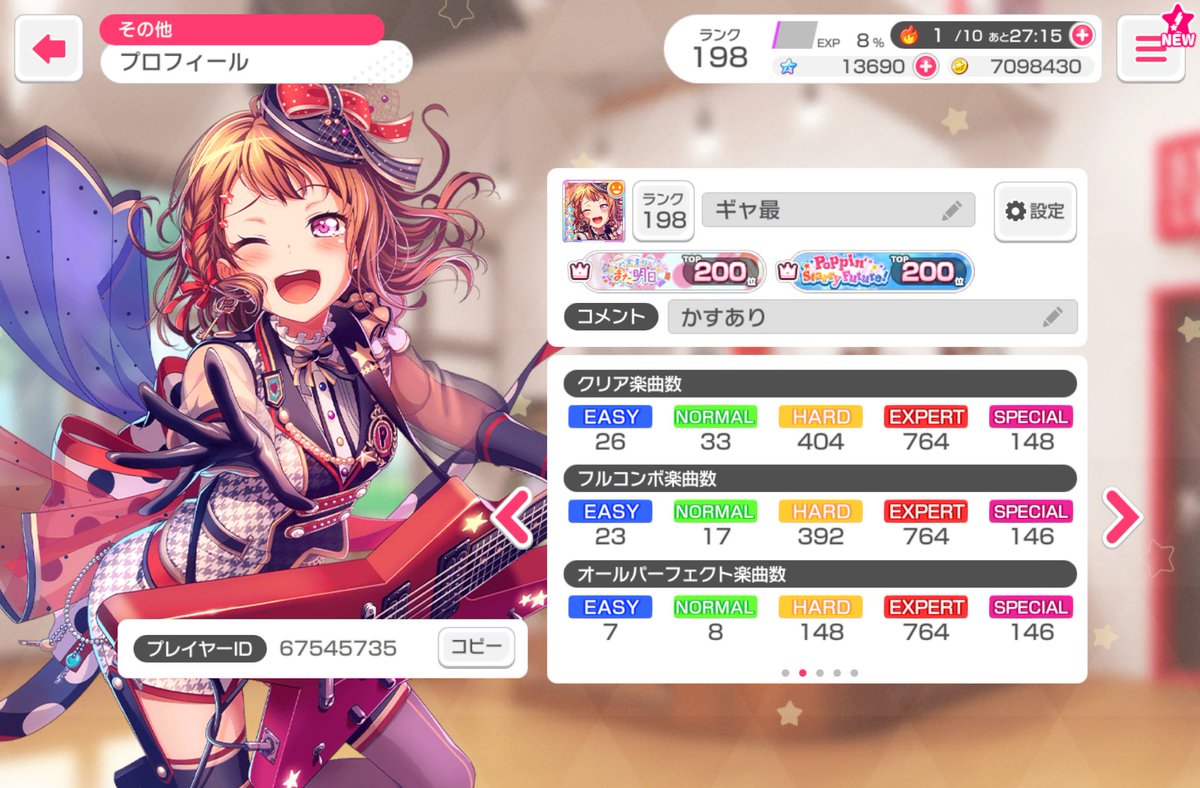 てぃむ tweet media