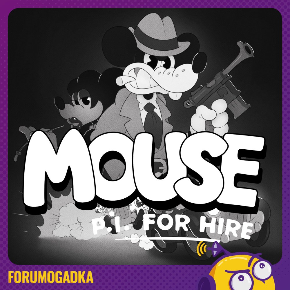 Dzisiaj o 20:07 stream w klimatach boomer-noir.
Widzimy się na twitch!

#forumogadka #podcast #podkast #twitch #mousepiforhire