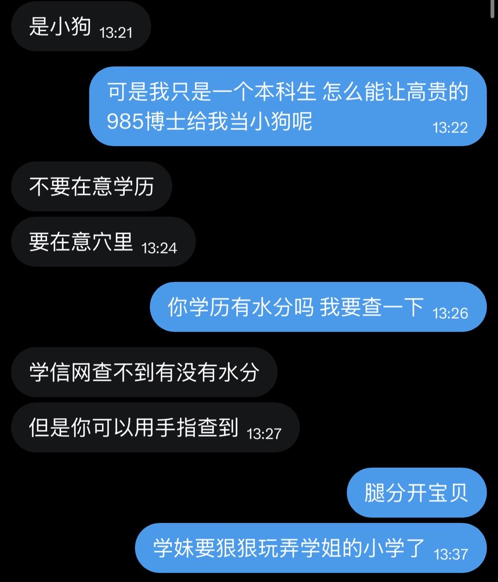 mmingming619's tweet photo. 年上还是令人念念不忘 #反差 #le #母狗 #女研究生 #女绿 https://t.co/yLoR1ScUGQ