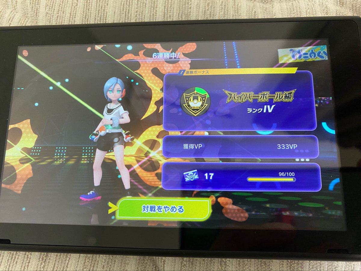 y199752's tweet photo. やっぱりポケモンって神ゲーだな

昨日から始めたチャンピオンズ楽しすぎる https://t.co/tTw1uxiiFx