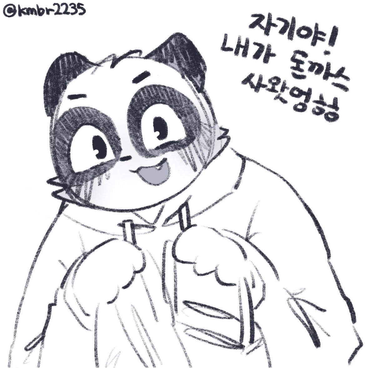 kmbr2235's tweet photo. #webarebears
판다 남친짤... https://t.co/IF9YCxDRDx