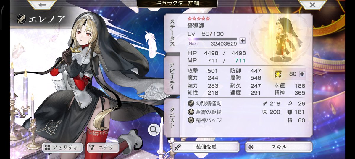 リュゼストメリアξᗜ ˰ ᗜξ tweet media