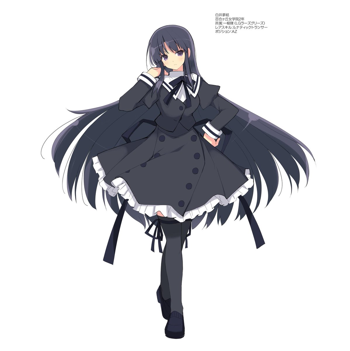 二川二水@アサルトリリィ原作公式 tweet media