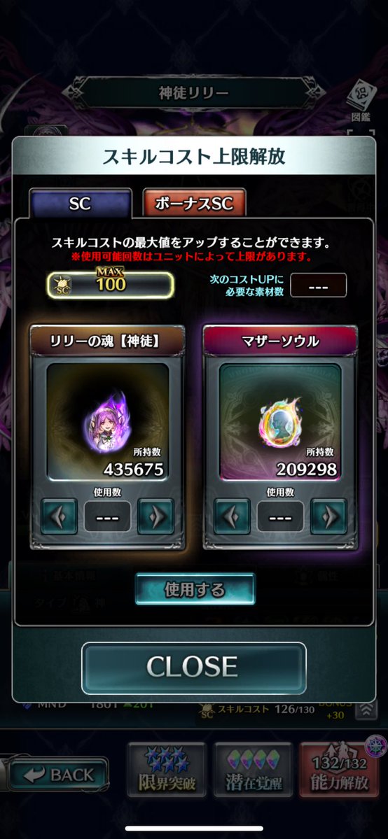 まなのしん@らーめん部 tweet media