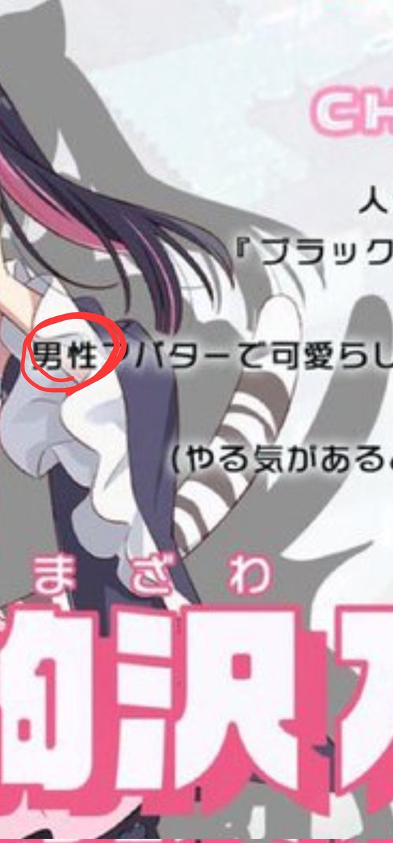 伊鳥 そがら tweet media