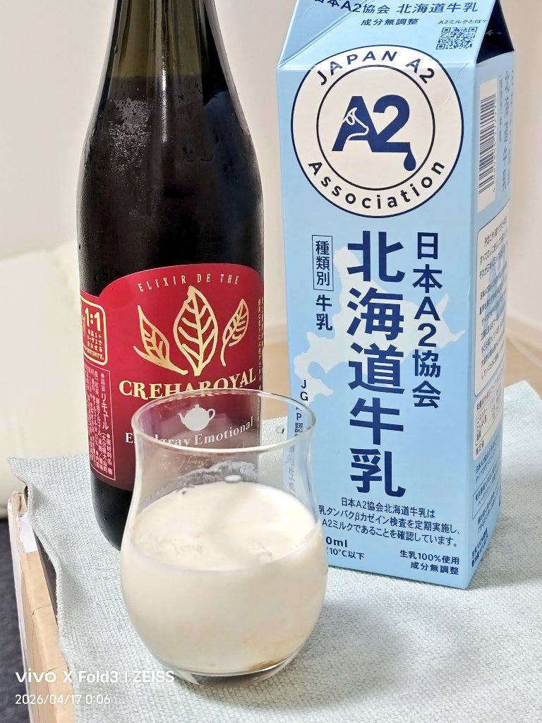 NiSyū♃ tweet media