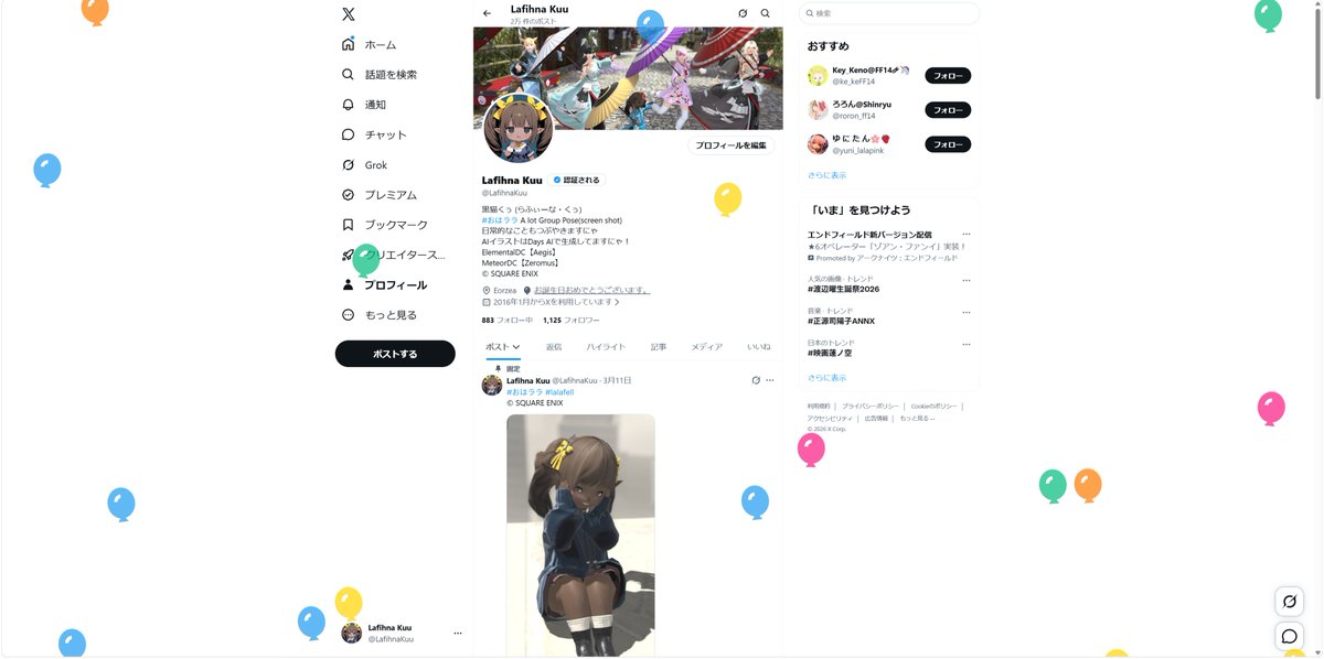 Lafihna Kuu tweet media