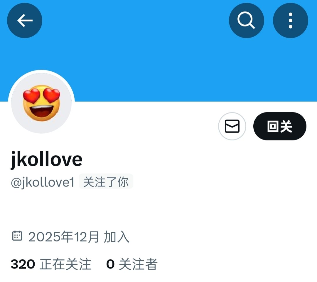 小妖（卖原味） tweet media