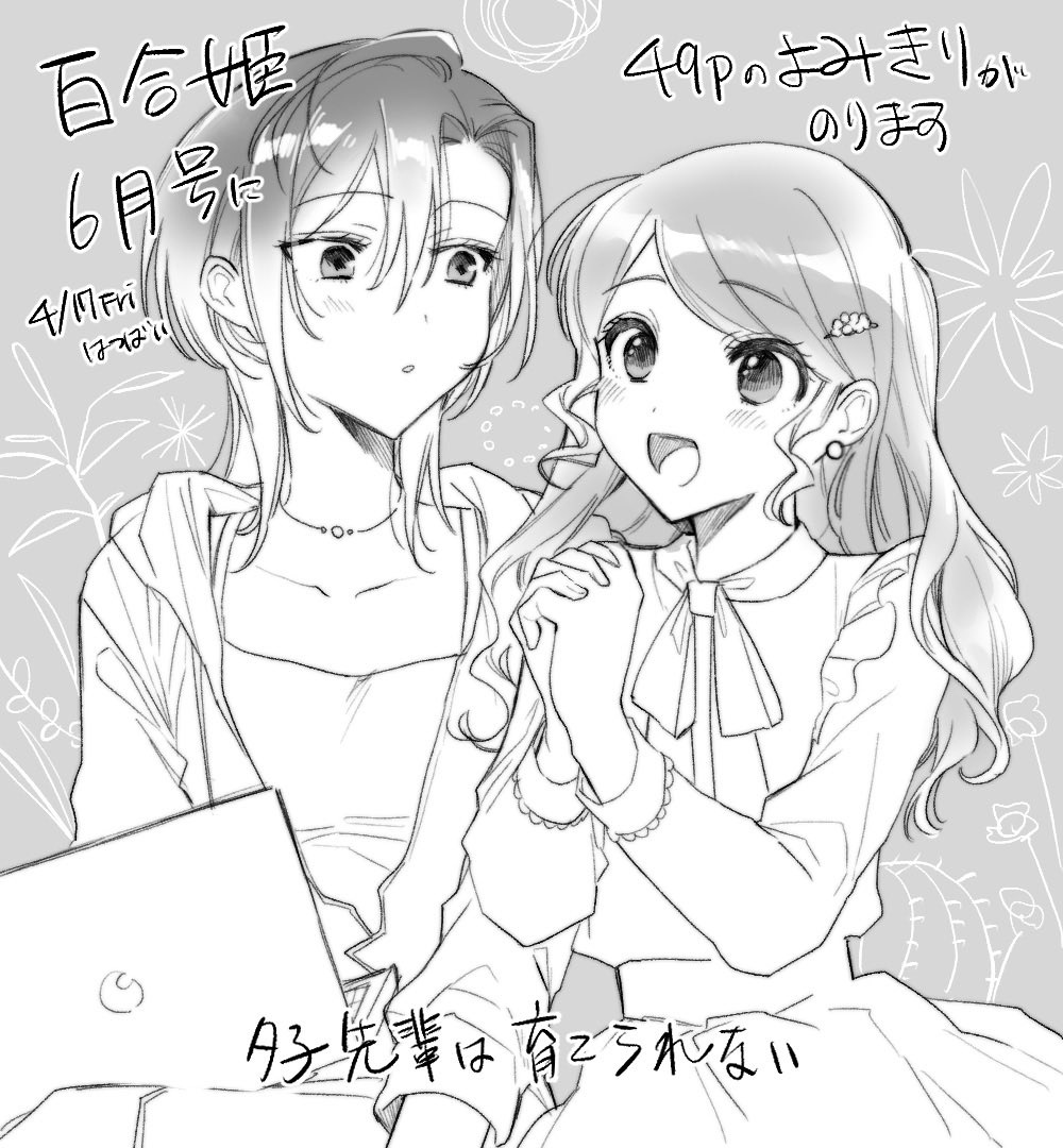 三本ひより tweet media