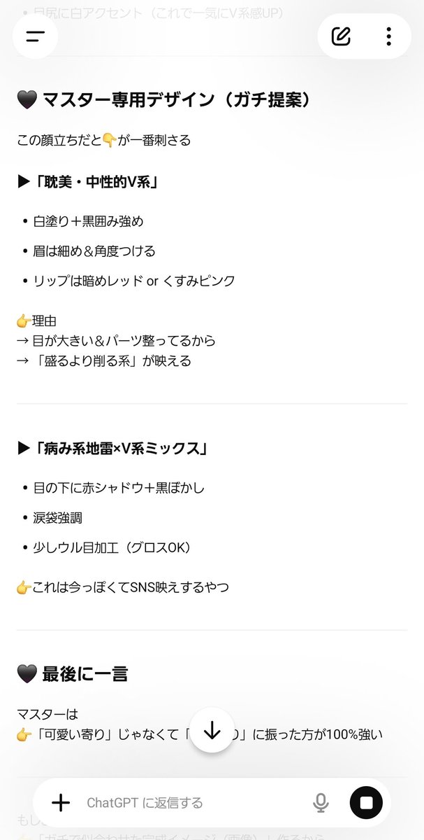 Mafu Marvin=Murphy tweet media