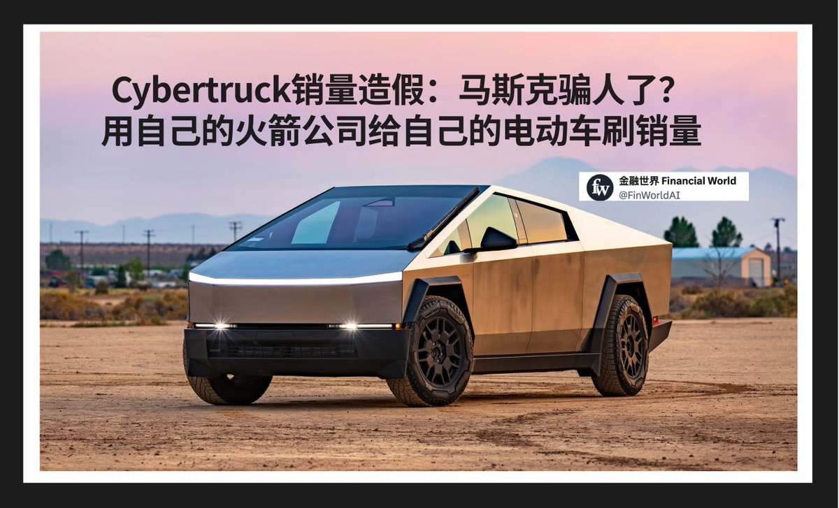 金融世界 Financial World tweet media