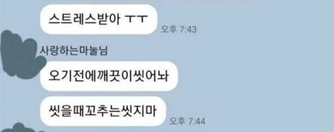 크크(kuku) tweet media