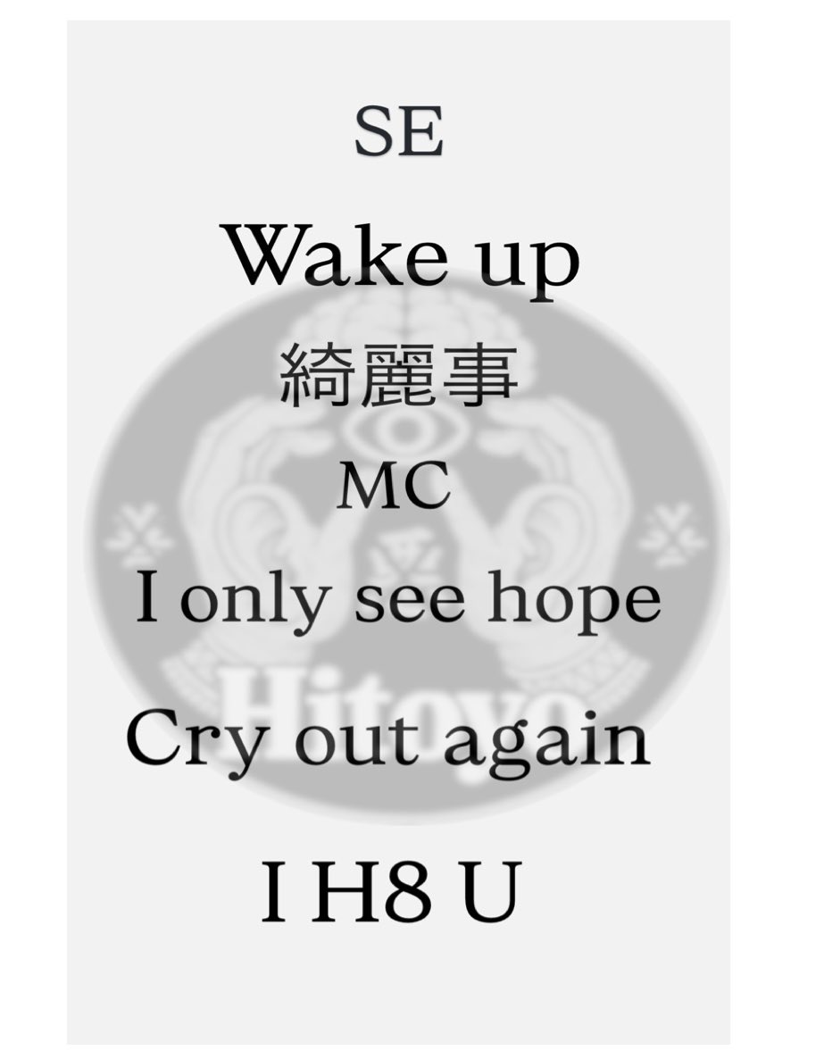 Hitoyo official tweet media