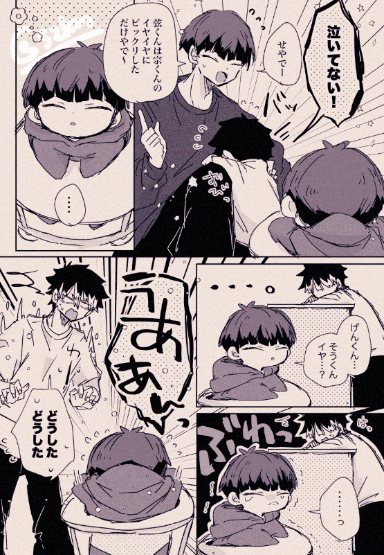 鈴木すきゃな tweet media