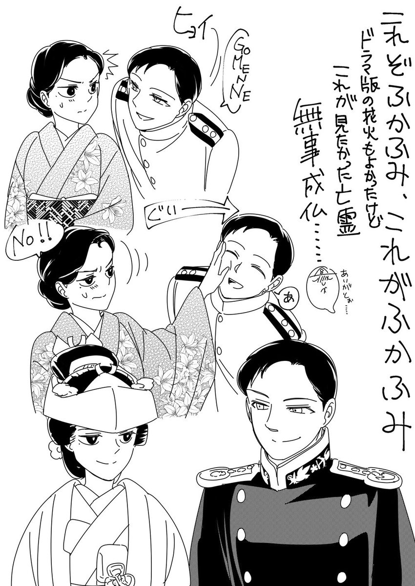 西香はち＠24号 tweet media