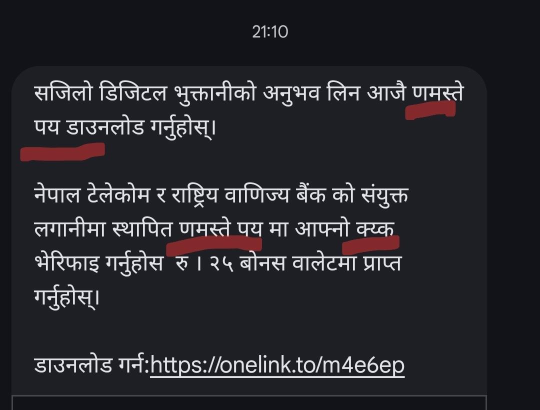 rawalram's tweet photo. अलि पैला भावनामा बहकिएर नमस्ते वालेट चलाएको थिएँ । अहिले फेरि यस्तो मेसेज पठाएछ । https://t.co/Ya8yWeWa26