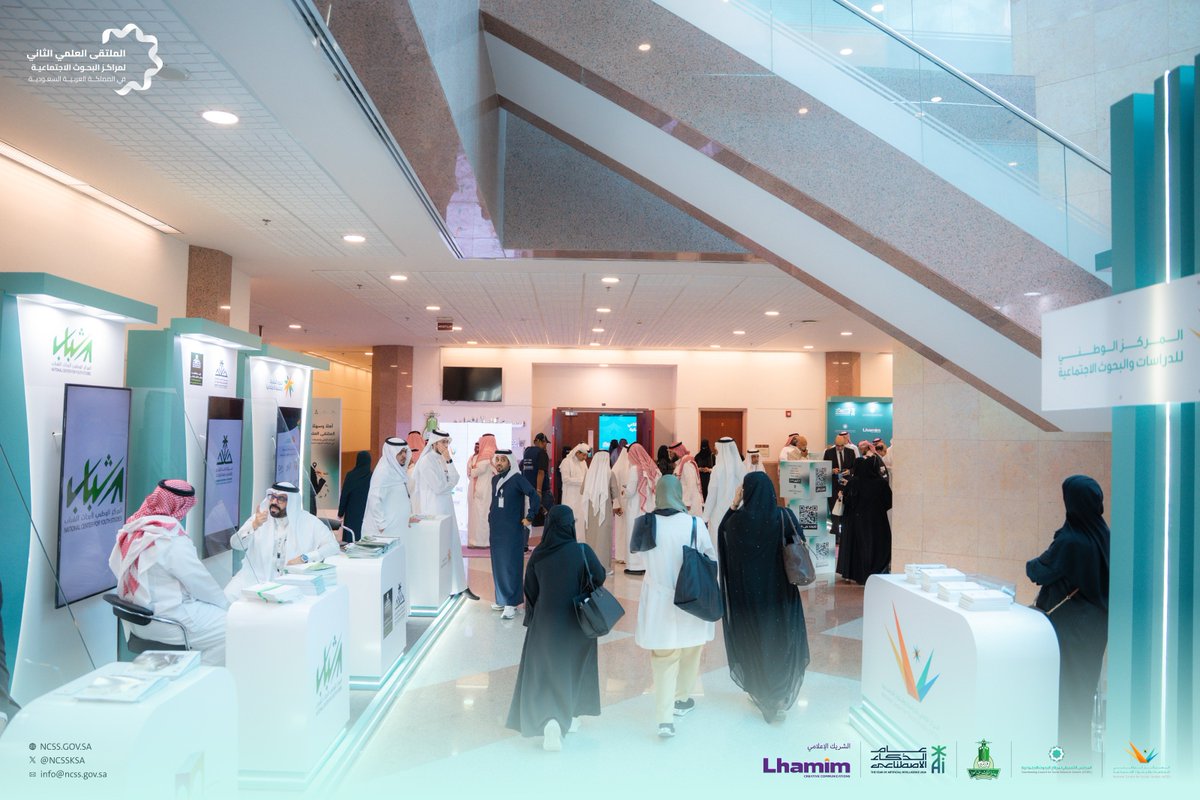 المركز الوطني للدراسات والبحوث الاجتماعية NCSS tweet media