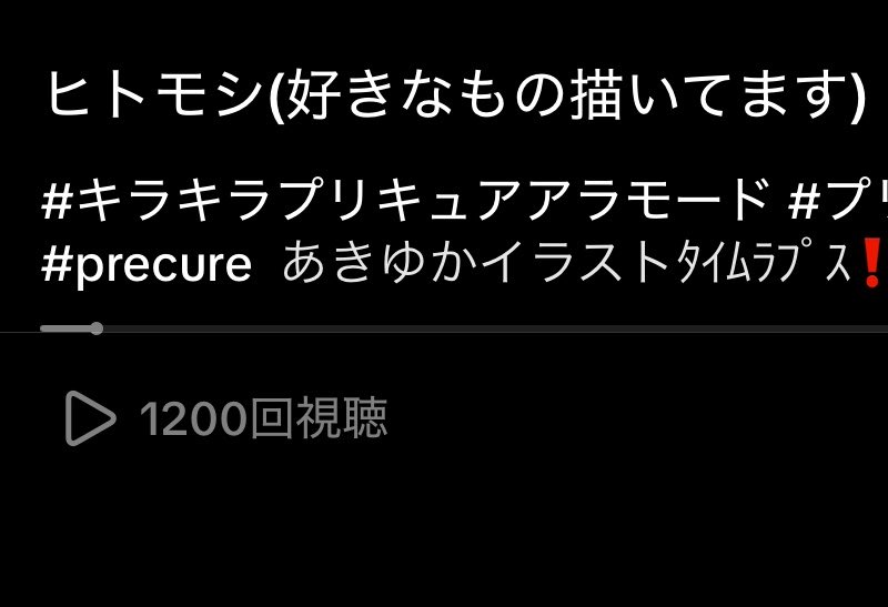 ひともし:) tweet media