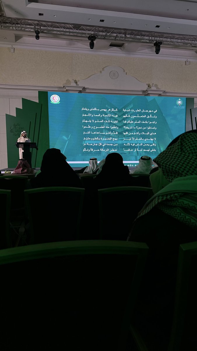 لــين tweet media