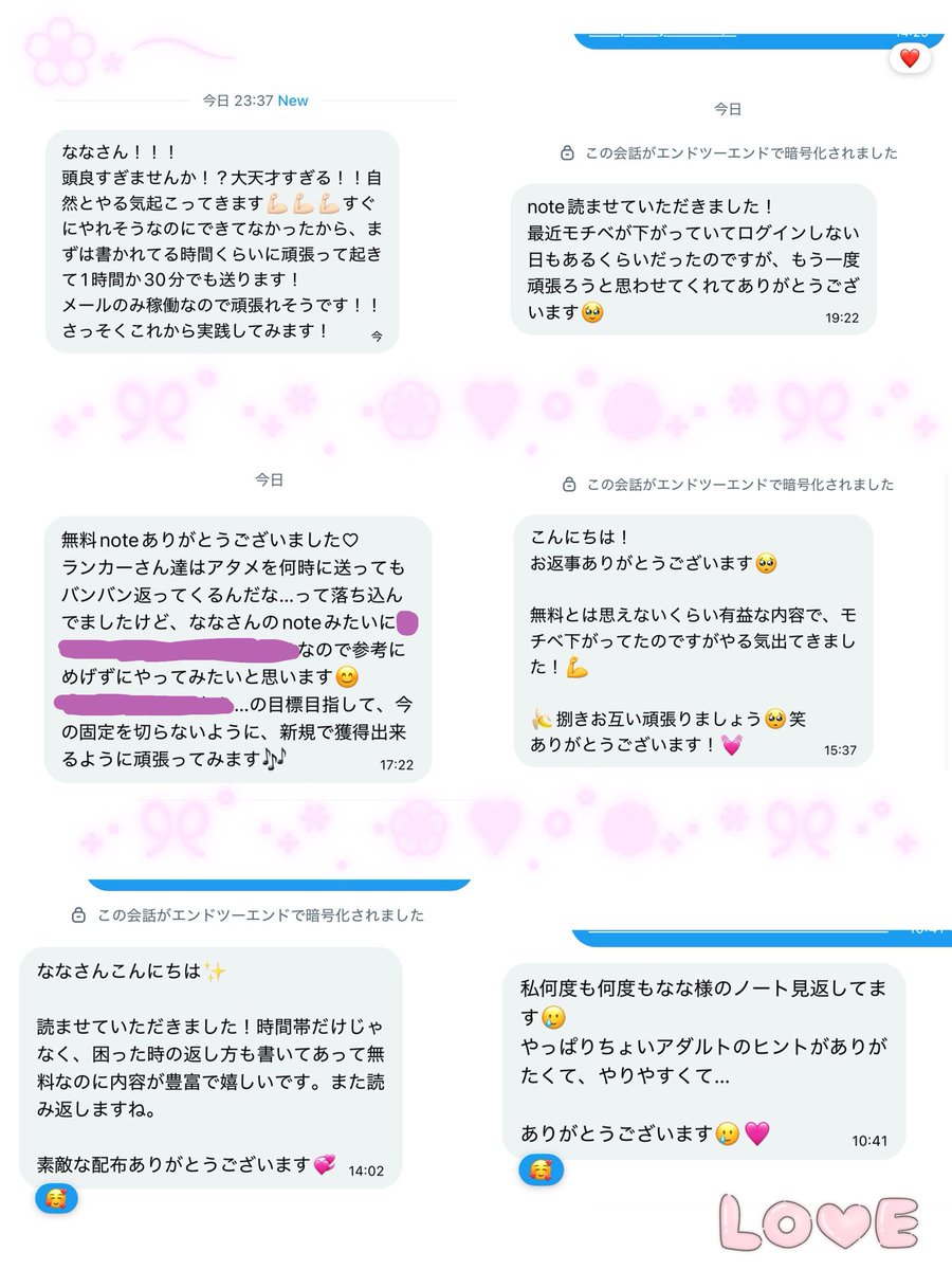 light6t's tweet photo. 励みになります🥺💓！
こちらの無料noteは、頻度ゆるめですが有料マニュアルのように追記もしていく予定です🎀
また、こちらを受け取った方のみの限定価格は受け取り後１週間以内となりますのでぜひ૮ .  ̫ . ა♡ https://t.co/mnb0ez9us2