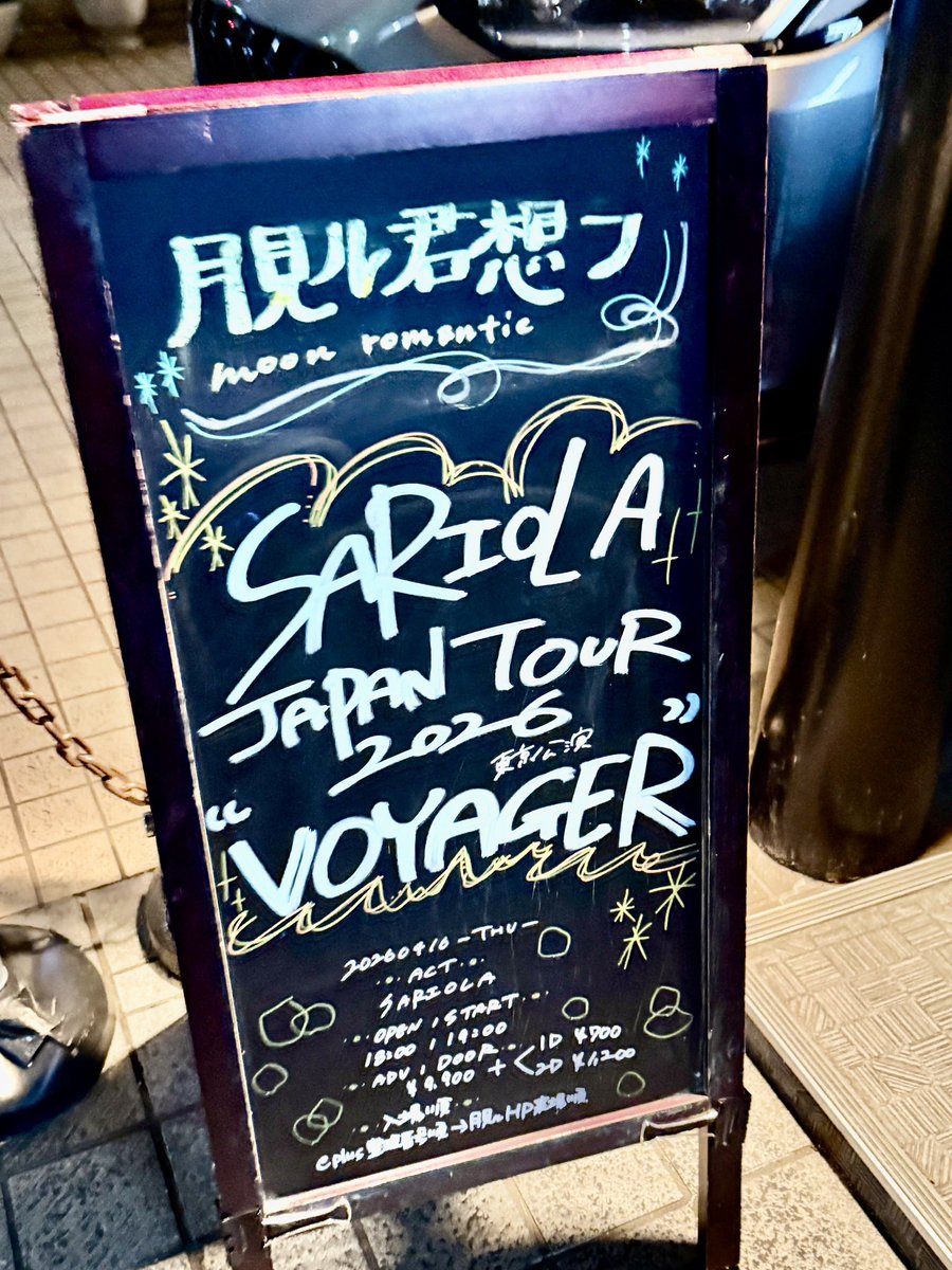 Gitarre_Sweets's tweet photo. Soul to soul… Thank you for the vibration, brother. Always my hero 🎸🔥 @petterisariola

Welcome back to Japan! 🙌✨ Don't miss this tour! ペッテリ最高だぜぃ‼️
#PetteriSariola #JapanTour #ペッテリサリオラ https://t.co/yMZCsvYgbf
