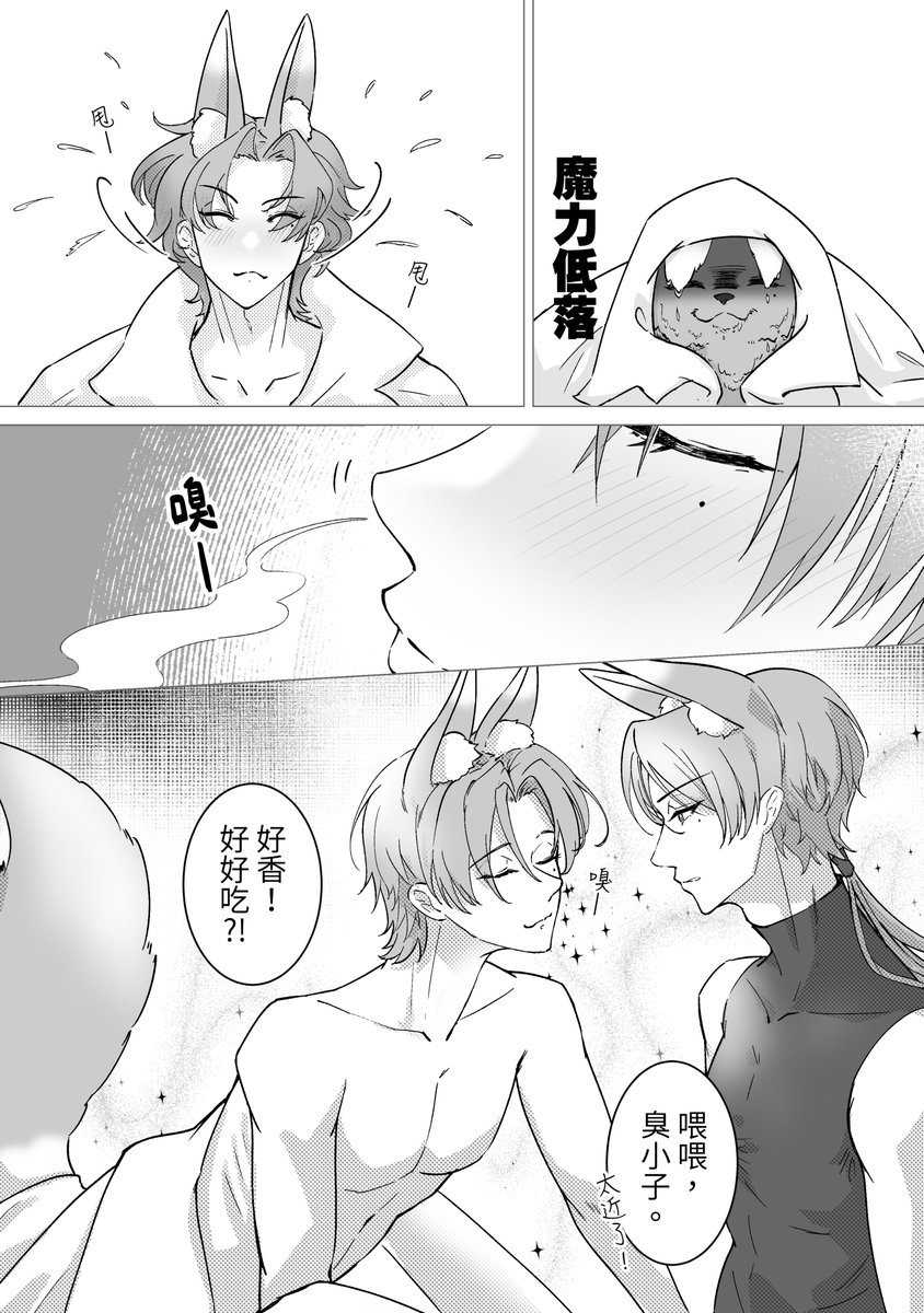 玉牙YUYA💜🦊 ^^. tweet media