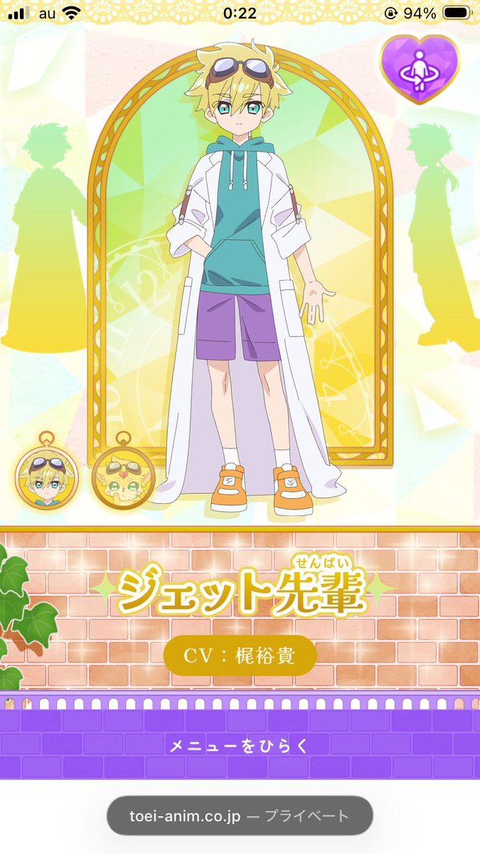 ささかまたべたい tweet media