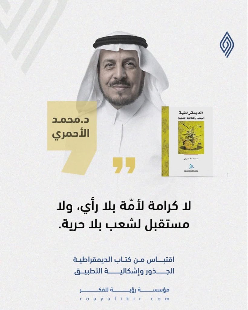 alahmarim's tweet photo. https://t.co/W3nLQKMQXD