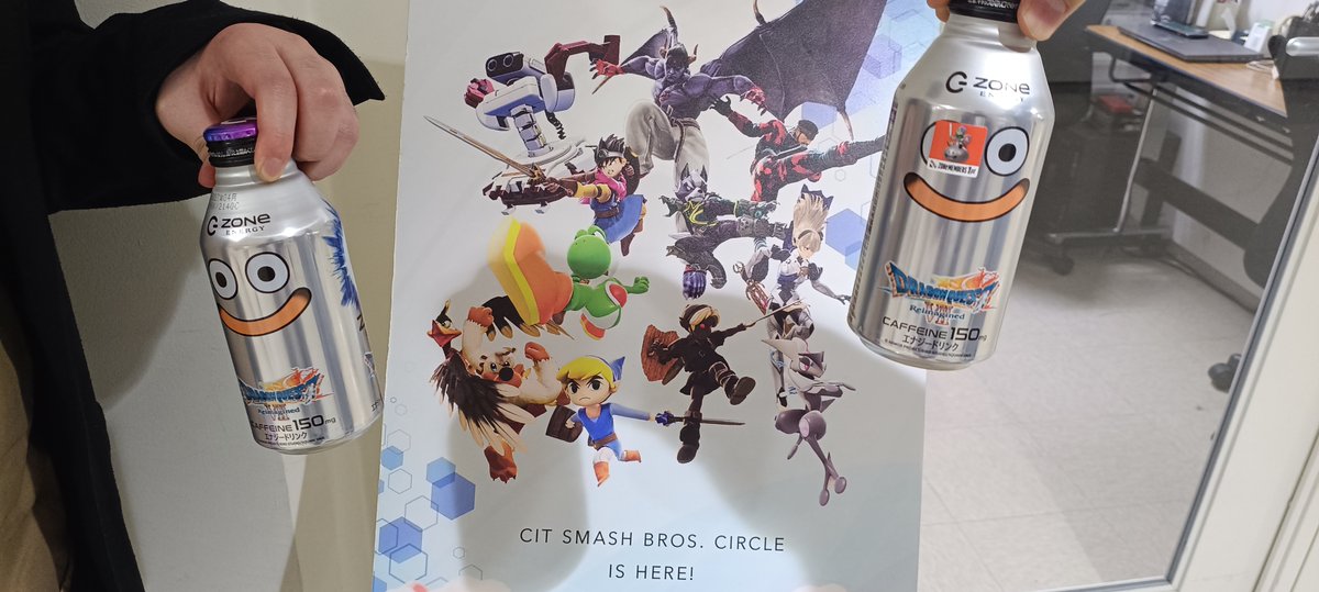 CITゲームサークルスマブラ部門 tweet media