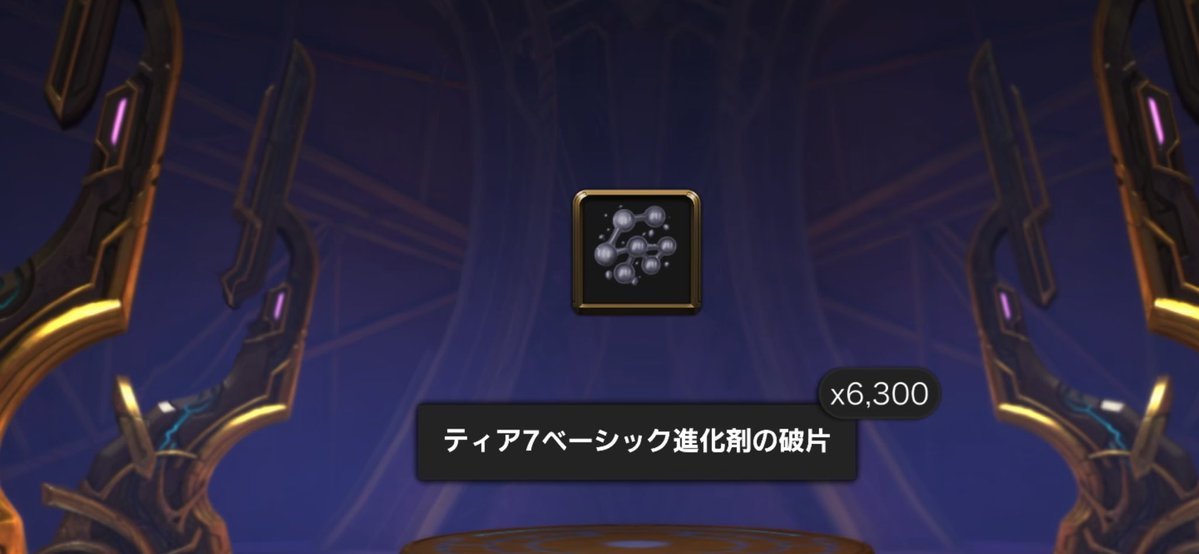 koyuru_mcoc tweet media