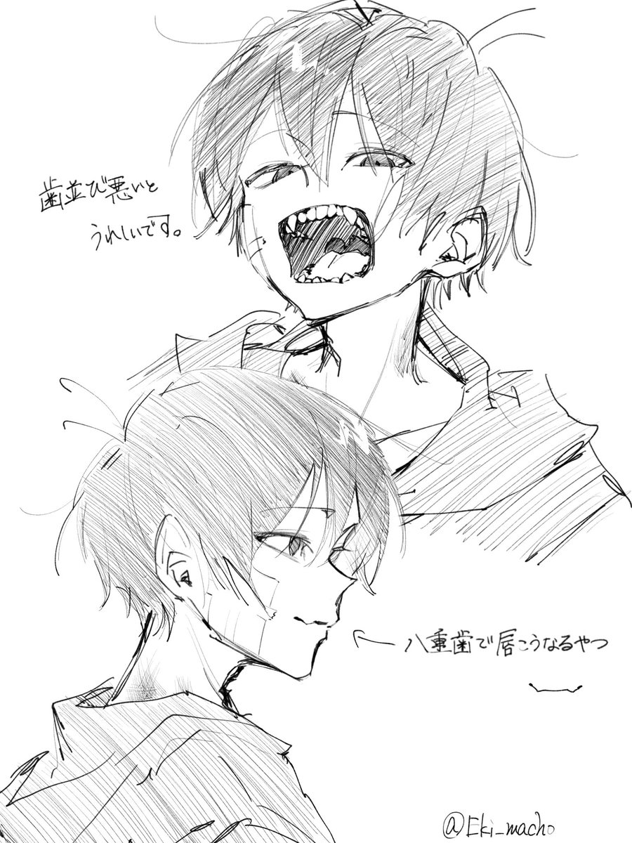 えきぃ tweet media