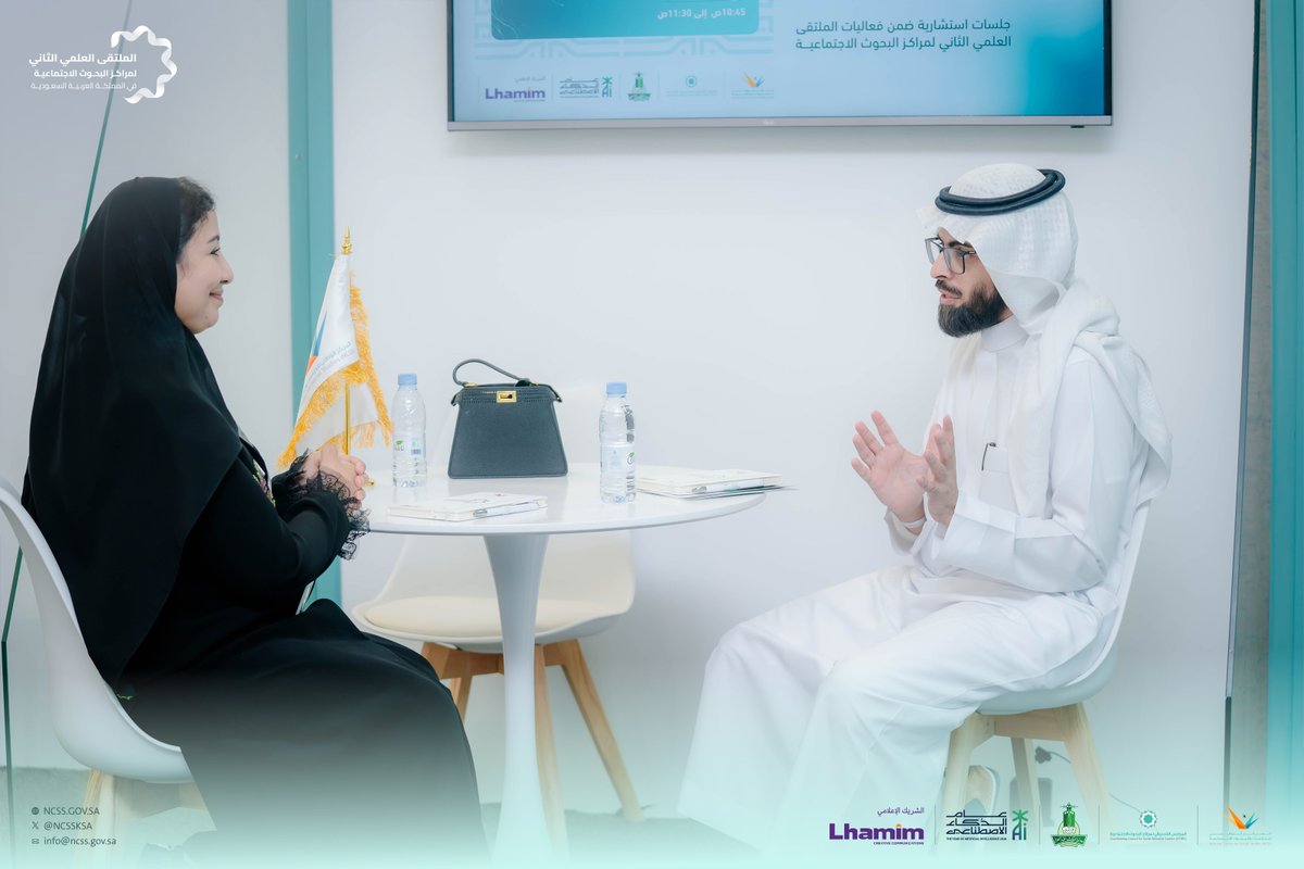 المركز الوطني للدراسات والبحوث الاجتماعية NCSS tweet media