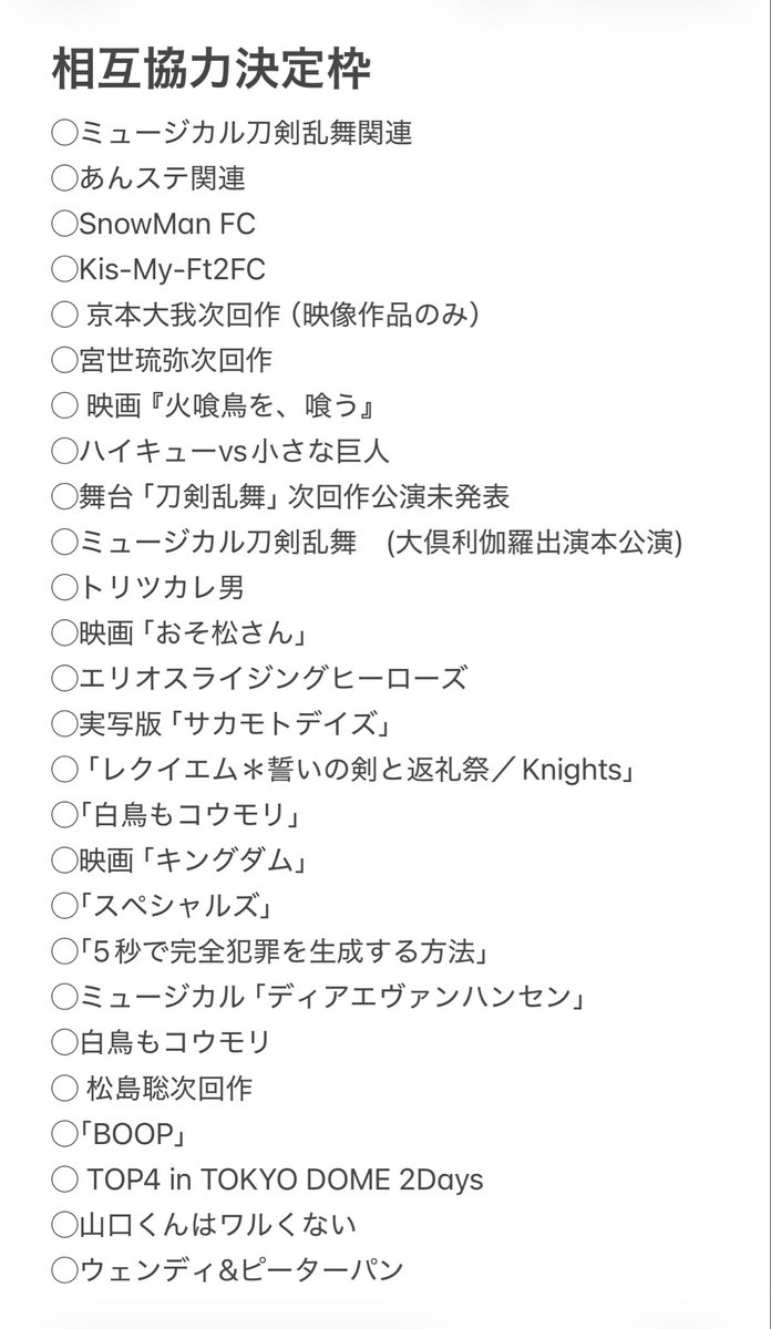 甘夏 tweet media