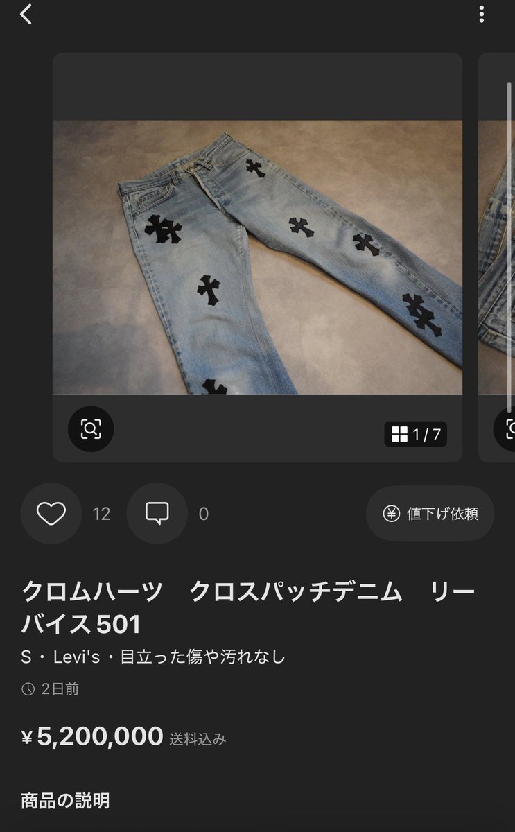 n4®︎yuka tweet media