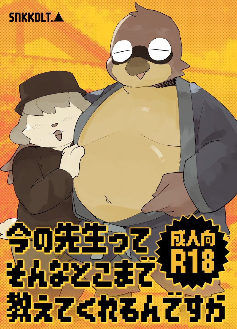 Δ 関けも@M-46 tweet media