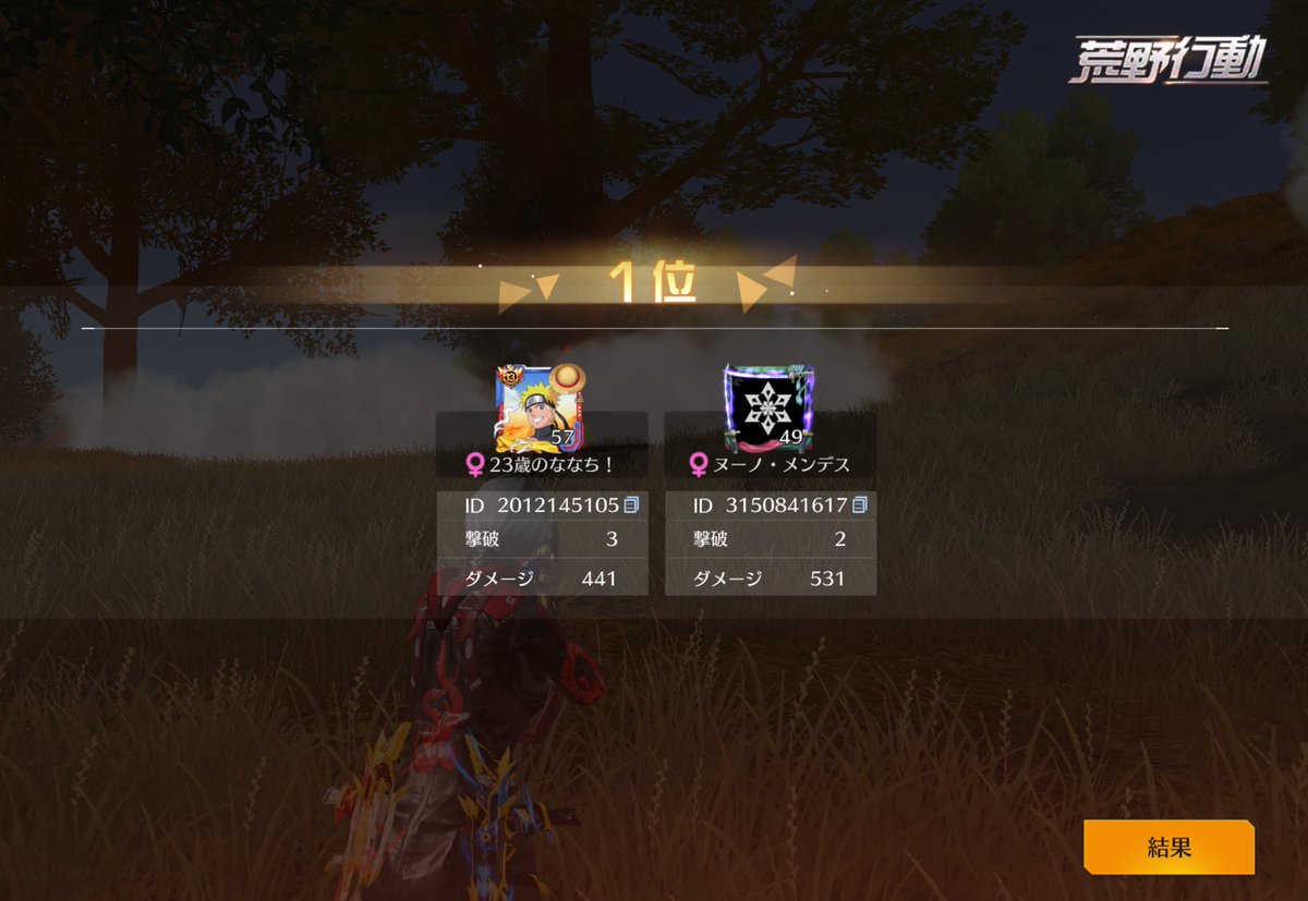 ななち tweet media